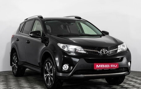 Toyota RAV4, 2014 год, 1 899 000 рублей, 3 фотография