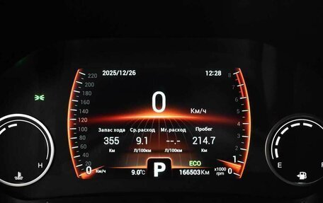 Chery Tiggo 8 I, 2021 год, 1 500 000 рублей, 6 фотография