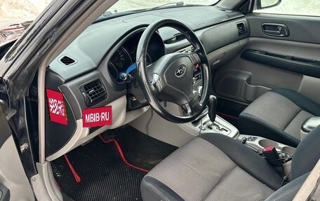 Subaru Forester, 2007 год, 700 000 рублей, 5 фотография