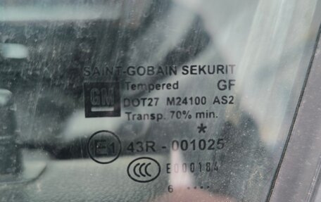 Opel Vectra C рестайлинг, 2006 год, 380 000 рублей, 27 фотография