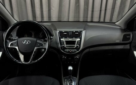 Hyundai Solaris II рестайлинг, 2015 год, 1 219 777 рублей, 7 фотография