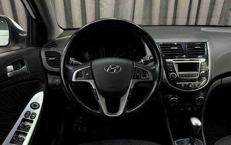 Hyundai Solaris II рестайлинг, 2015 год, 1 219 777 рублей, 6 фотография