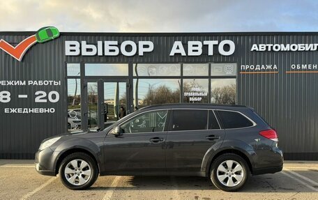 Subaru Outback IV рестайлинг, 2010 год, 1 200 000 рублей, 4 фотография