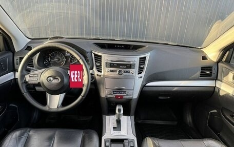 Subaru Outback IV рестайлинг, 2010 год, 1 200 000 рублей, 8 фотография