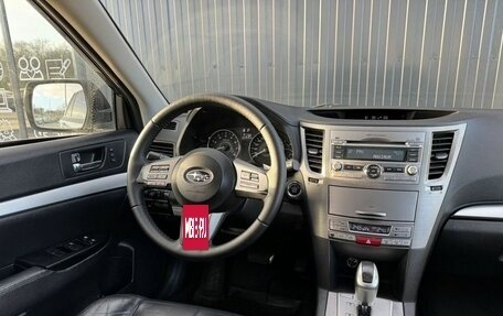 Subaru Outback IV рестайлинг, 2010 год, 1 200 000 рублей, 9 фотография