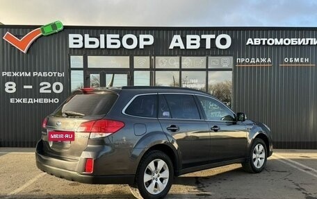 Subaru Outback IV рестайлинг, 2010 год, 1 200 000 рублей, 2 фотография
