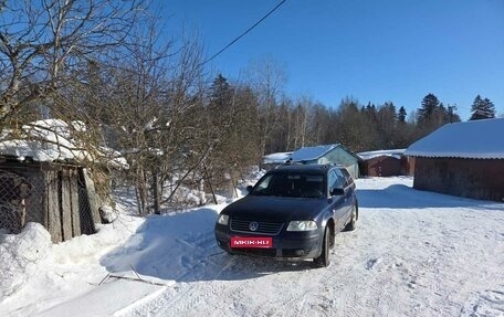 Volkswagen Passat B5+ рестайлинг, 2002 год, 250 000 рублей, 1 фотография