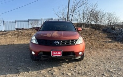 Nissan Murano, 2003 год, 500 000 рублей, 1 фотография