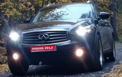 Infiniti QX70, 2016 год, 3 050 000 рублей, 1 фотография