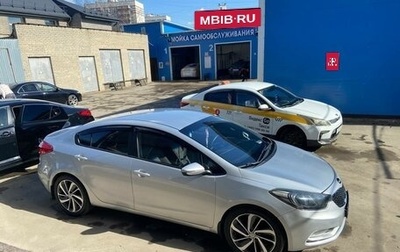 KIA Cerato III, 2013 год, 950 000 рублей, 1 фотография