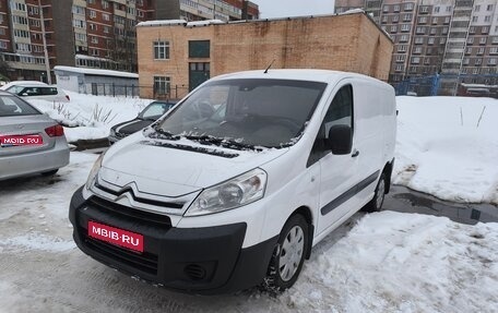 Citroen Jumpy III, 2015 год, 1 100 000 рублей, 1 фотография
