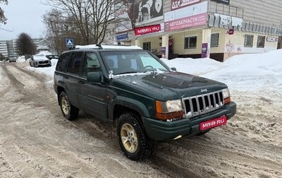 Jeep Grand Cherokee, 1997 год, 850 000 рублей, 1 фотография