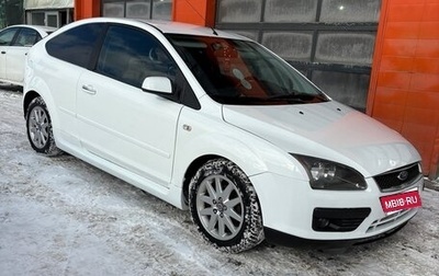 Ford Focus II рестайлинг, 2007 год, 435 000 рублей, 1 фотография