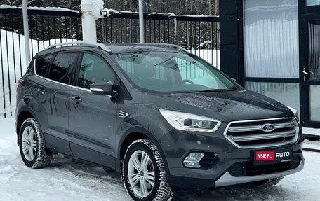 Ford Kuga III, 2017 год, 1 849 000 рублей, 1 фотография