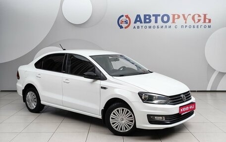 Volkswagen Polo VI (EU Market), 2018 год, 1 248 000 рублей, 1 фотография
