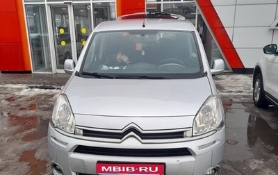 Citroen Berlingo II рестайлинг, 2013 год, 650 000 рублей, 1 фотография