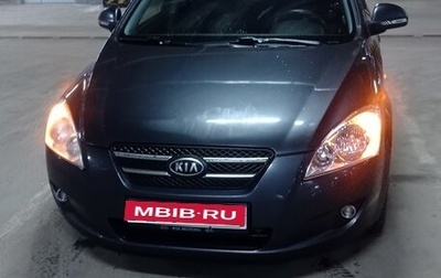 KIA cee'd I рестайлинг, 2009 год, 720 000 рублей, 1 фотография