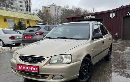 Hyundai Accent II, 2006 год, 240 000 рублей, 1 фотография