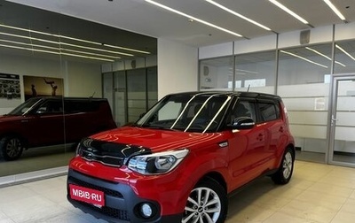 KIA Soul II рестайлинг, 2018 год, 1 750 000 рублей, 1 фотография