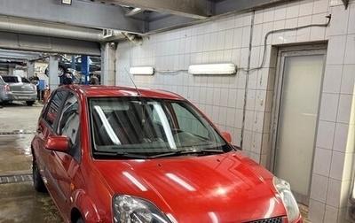 Ford Fiesta, 2007 год, 450 000 рублей, 1 фотография
