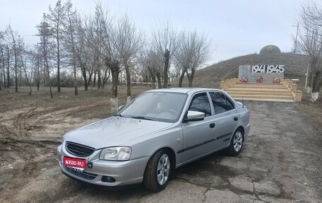 Hyundai Accent II, 2005 год, 430 000 рублей, 1 фотография