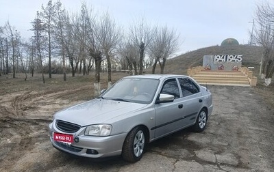 Hyundai Accent II, 2005 год, 430 000 рублей, 1 фотография