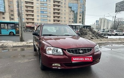Hyundai Accent II, 2008 год, 400 000 рублей, 1 фотография