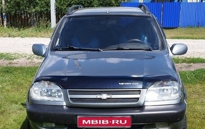 Chevrolet Niva I рестайлинг, 2006 год, 310 000 рублей, 1 фотография