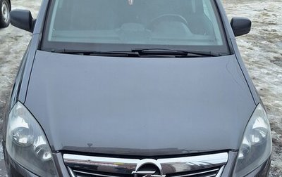 Opel Zafira B, 2010 год, 770 000 рублей, 1 фотография