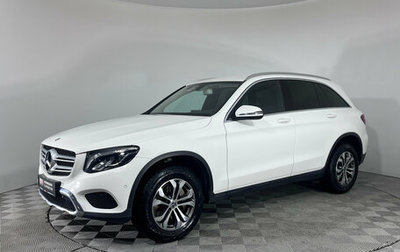 Mercedes-Benz GLC, 2018 год, 3 297 000 рублей, 1 фотография