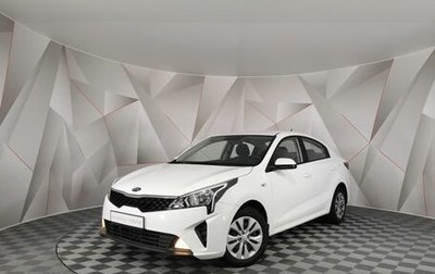 KIA Rio IV, 2020 год, 1 750 000 рублей, 1 фотография