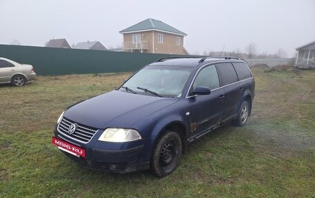 Volkswagen Passat B5+ рестайлинг, 2002 год, 250 000 рублей, 9 фотография