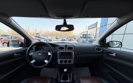 Ford Focus II рестайлинг, 2008 год, 475 000 рублей, 9 фотография