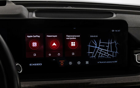 CheryExeed VX, 2022 год, 2 599 000 рублей, 14 фотография