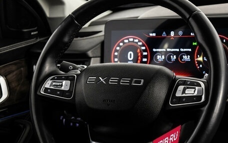 CheryExeed VX, 2022 год, 2 599 000 рублей, 11 фотография