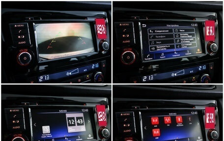 Nissan Qashqai, 2021 год, 2 479 000 рублей, 20 фотография