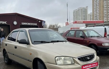 Hyundai Accent II, 2006 год, 240 000 рублей, 2 фотография