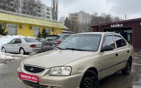 Hyundai Accent II, 2006 год, 240 000 рублей, 16 фотография