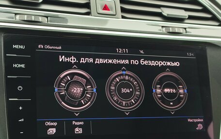 Volkswagen Tiguan II, 2017 год, 2 649 000 рублей, 25 фотография