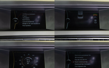 BMW 5 серия, 2014 год, 1 798 000 рублей, 13 фотография