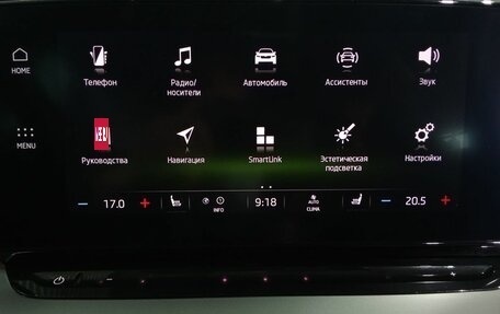 Skoda Octavia IV, 2022 год, 2 817 000 рублей, 16 фотография