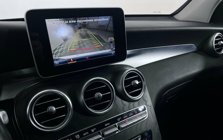 Mercedes-Benz GLC, 2018 год, 3 297 000 рублей, 12 фотография