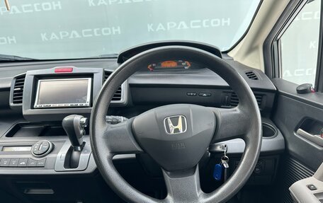 Honda Freed I, 2010 год, 980 000 рублей, 5 фотография