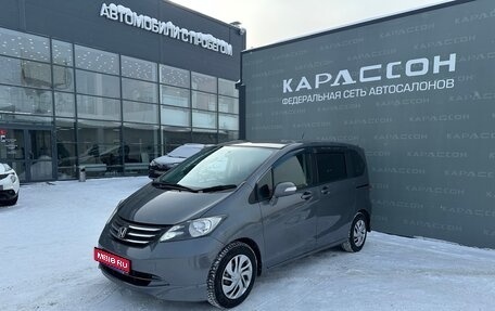 Honda Freed I, 2010 год, 980 000 рублей, 1 фотография