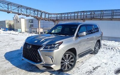Lexus LX III, 2020 год, 7 000 000 рублей, 1 фотография