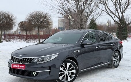 KIA Optima IV, 2018 год, 1 750 000 рублей, 1 фотография