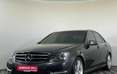 Mercedes-Benz C-Класс, 2011 год, 1 390 000 рублей, 1 фотография