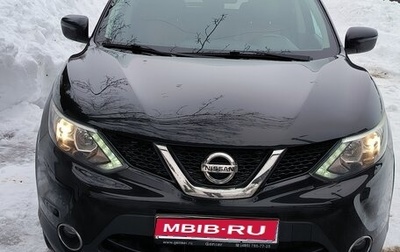 Nissan Qashqai, 2016 год, 1 650 000 рублей, 1 фотография
