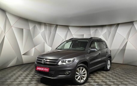 Volkswagen Tiguan I, 2016 год, 1 630 000 рублей, 1 фотография