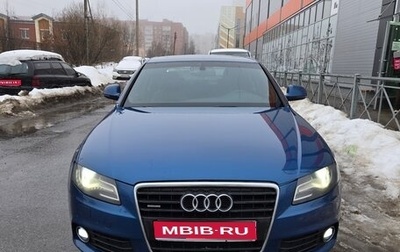 Audi A4, 2008 год, 960 000 рублей, 1 фотография